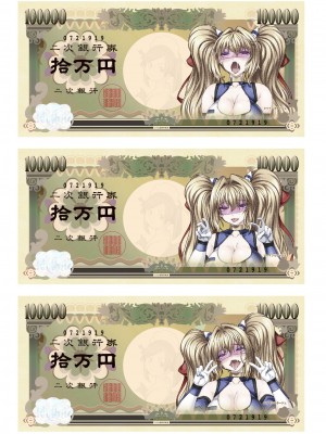 [でぃふぃーと、高浜太郎] 変幻装姫シャインミラージュ 没落変身ヒロイン令嬢の末路 (二次元ドリームマガジン 2019年10月号 Vol.108) [退魔大叔精译]_22_21