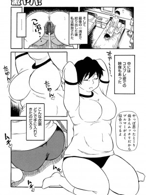 [ふじさわたつろー] 熟れスジ母さん [DL版]_011_c_010