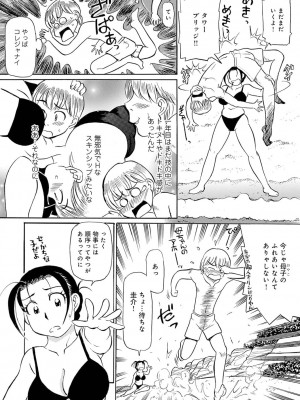 [ふじさわたつろー] 熟れスジ母さん [DL版]_046_c_045