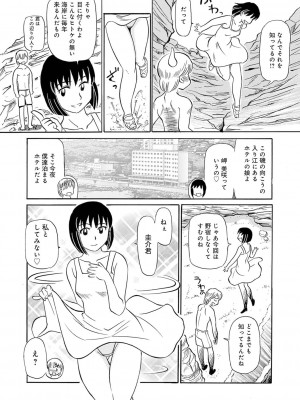 [ふじさわたつろー] 熟れスジ母さん [DL版]_048_c_047