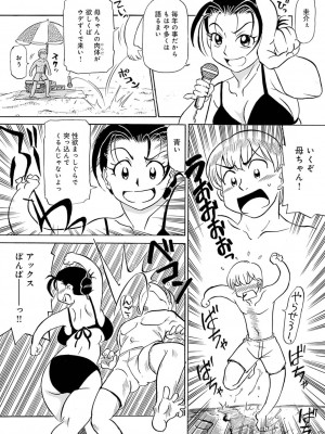 [ふじさわたつろー] 熟れスジ母さん [DL版]_044_c_043