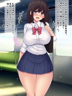 [久那城] 催眠調教済まどか先輩は僕のいいなり性奴隷_026_026_03_04