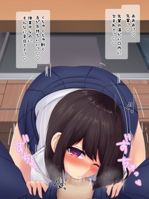 [久那城] 催眠調教済まどか先輩は僕のいいなり性奴隷_058_058_06_04