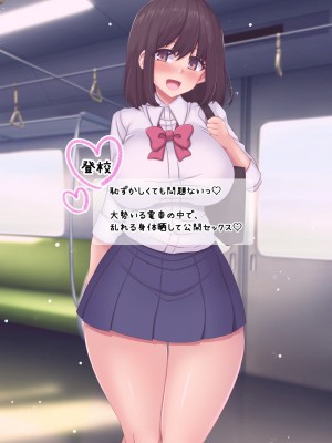 [久那城] 催眠調教済まどか先輩は僕のいいなり性奴隷_025_025_03_03