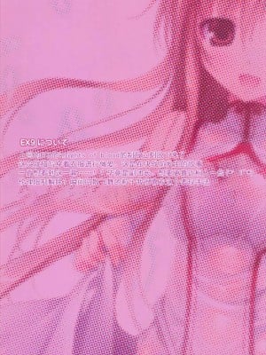 (C92) [KAROMIX (karory)] KARORFULMIX EX18 SAO総集編 (ソードアート・オンライン)[中国翻訳]_55_00000055