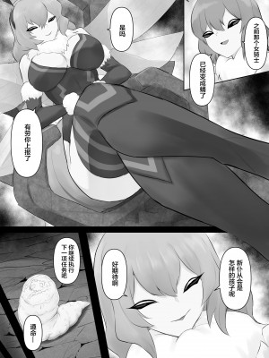 [隠遁堂 (ステルスもこ)] 人外レズレイプ クイーンビー編 [中国翻訳]_27_27_2b994d2f9q1623c0fa12ceb1e68d33f0