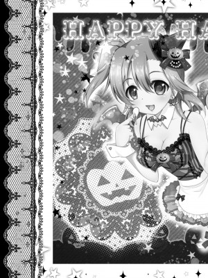 [おほしさま堂 (GEKO)] 穂乃果ファン感謝祭 -だって乱交パーティー終わらない- (ラブライブ!) [DL版]_16_honokathanks_015