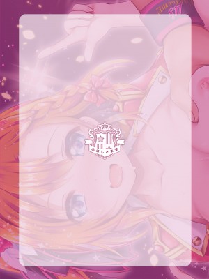 [おほしさま堂 (GEKO)] 穂乃果ファン感謝祭 -だって乱交パーティー終わらない- (ラブライブ!) [DL版]_18_honokathanks_017