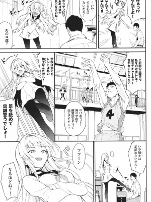 [きょくちょ] らぶゆー + 8P小冊子, イラストカード_034_P031