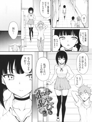 [きょくちょ] らぶゆー + 8P小冊子, イラストカード_104_P101