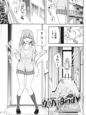 [きょくちょ] らぶゆー + 8P小冊子, イラストカード_008_P005