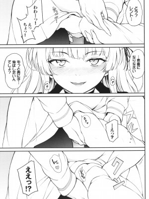 [きょくちょ] らぶゆー + 8P小冊子, イラストカード_036_P033