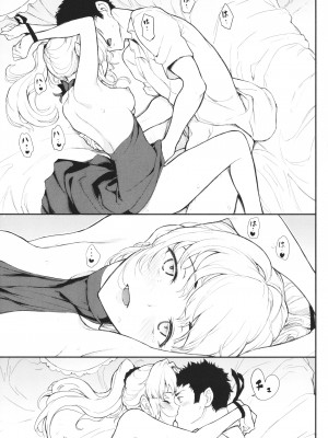 [きょくちょ] らぶゆー + 8P小冊子, イラストカード_078_P075