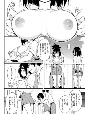 [きょくちょ] らぶゆー [DL版]_154_154