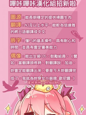 [Akagi Asahito] Retro Film (COMIC Kairakuten BEAST 2017-01)  [絕體絕命、命φ註定の二人翻訳] [DL]_20_020