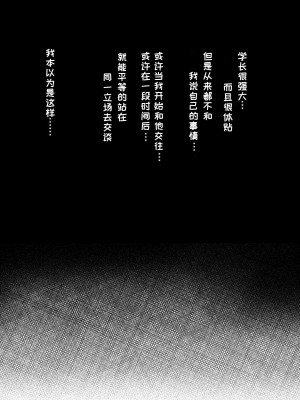 [にゃーうるふ (Enrike)] 兄弟ごっこ [虾皮汉化组]_27_27_