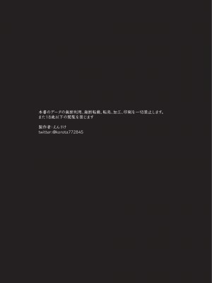 [にゃーうるふ (Enrike)] 兄弟ごっこ [虾皮汉化组]_03_03_