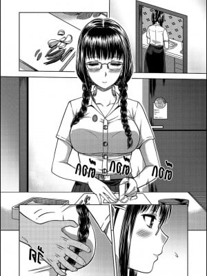 [Xter] My Sister 1-3 + My Mother_0054
