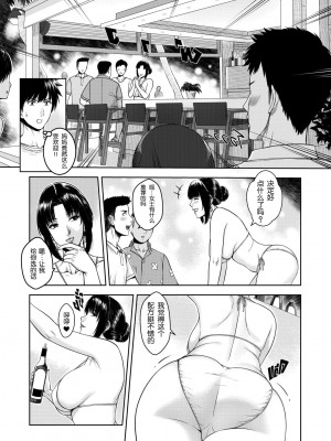 [Xter] My Sister 1-3 + My Mother_0213