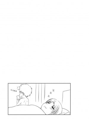 [Xter] My Sister 1-3 + My Mother_0270
