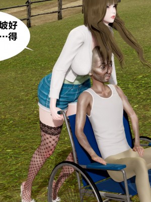 [haruna1] 女友與蔡伯_025