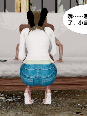 [haruna1] 女友與蔡伯_080