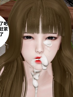 [haruna1] 女友與蔡伯_095