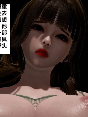 [haruna1] 女友與蔡伯_101