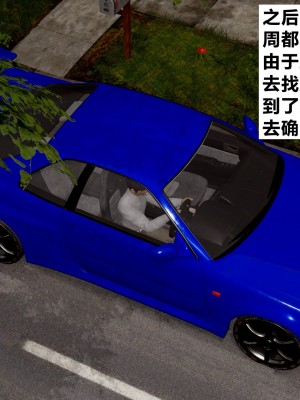 [haruna1] 女友與蔡伯_104