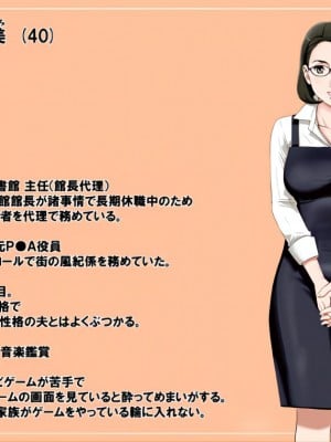 [かるきやカンパニー (かるきや)] 友母玩具 -母がアイツの玩具に堕ちるまで  (オリジナル)  分页版_0004