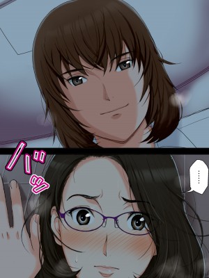 [かるきやカンパニー (かるきや)] 友母玩具 -母がアイツの玩具に堕ちるまで  (オリジナル)  分页版_0009