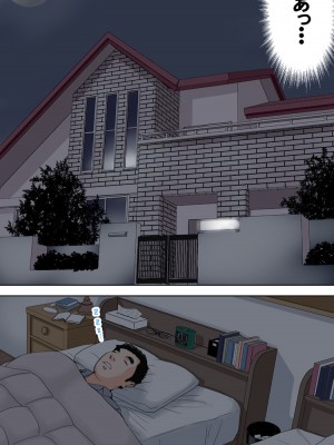 [かるきやカンパニー (かるきや)] 友母玩具 -母がアイツの玩具に堕ちるまで  (オリジナル)  分页版_0011