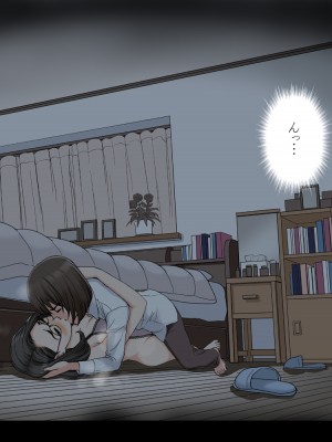 [かるきやカンパニー (かるきや)] 友母玩具 -母がアイツの玩具に堕ちるまで  (オリジナル)  分页版_0012