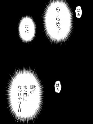 [かるきやカンパニー (かるきや)] 友母玩具 -母がアイツの玩具に堕ちるまで  (オリジナル)  分页版_0020