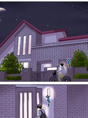 [かるきやカンパニー (かるきや)] 友母玩具 -母がアイツの玩具に堕ちるまで  (オリジナル)  分页版_0024