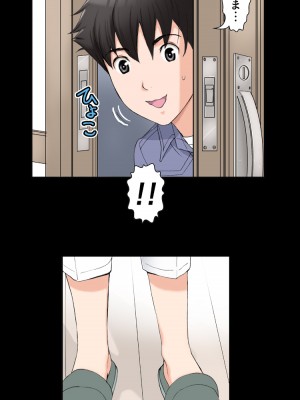 [かるきやカンパニー (かるきや)] 友母玩具 -母がアイツの玩具に堕ちるまで  (オリジナル)  分页版_0025