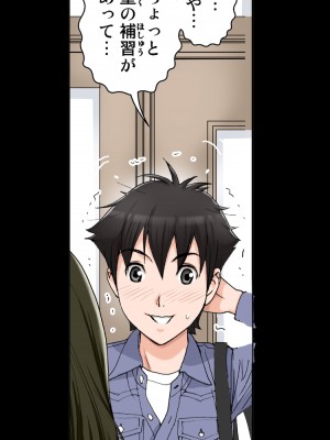 [かるきやカンパニー (かるきや)] 友母玩具 -母がアイツの玩具に堕ちるまで  (オリジナル)  分页版_0027
