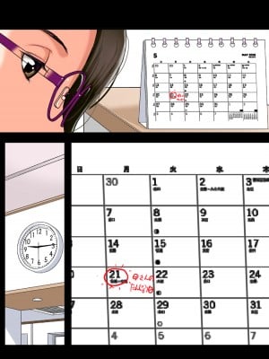 [かるきやカンパニー (かるきや)] 友母玩具 -母がアイツの玩具に堕ちるまで  (オリジナル)  分页版_0040
