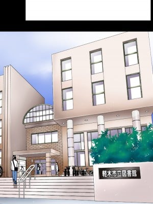[かるきやカンパニー (かるきや)] 友母玩具 -母がアイツの玩具に堕ちるまで  (オリジナル)  分页版_0042
