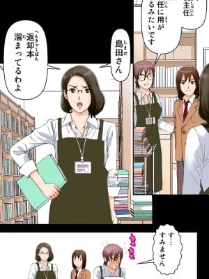 [かるきやカンパニー (かるきや)] 友母玩具 -母がアイツの玩具に堕ちるまで  (オリジナル)  分页版_0044