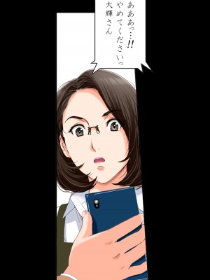 [かるきやカンパニー (かるきや)] 友母玩具 -母がアイツの玩具に堕ちるまで  (オリジナル)  分页版_0049