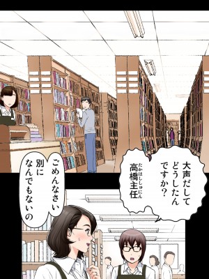 [かるきやカンパニー (かるきや)] 友母玩具 -母がアイツの玩具に堕ちるまで  (オリジナル)  分页版_0054