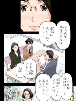 [かるきやカンパニー (かるきや)] 友母玩具 -母がアイツの玩具に堕ちるまで  (オリジナル)  分页版_0056