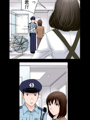 [かるきやカンパニー (かるきや)] 友母玩具 -母がアイツの玩具に堕ちるまで  (オリジナル)  分页版_0057
