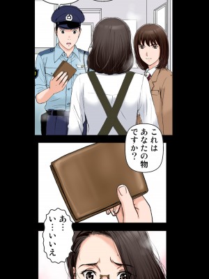 [かるきやカンパニー (かるきや)] 友母玩具 -母がアイツの玩具に堕ちるまで  (オリジナル)  分页版_0058