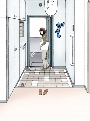 [かるきやカンパニー (かるきや)] 友母玩具 -母がアイツの玩具に堕ちるまで  (オリジナル)  分页版_0071