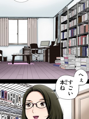 [かるきやカンパニー (かるきや)] 友母玩具 -母がアイツの玩具に堕ちるまで  (オリジナル)  分页版_0073