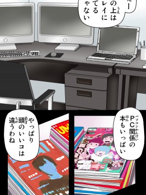 [かるきやカンパニー (かるきや)] 友母玩具 -母がアイツの玩具に堕ちるまで  (オリジナル)  分页版_0075