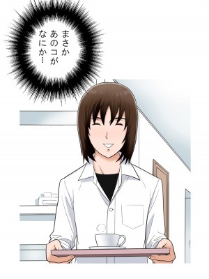 [かるきやカンパニー (かるきや)] 友母玩具 -母がアイツの玩具に堕ちるまで  (オリジナル)  分页版_0101