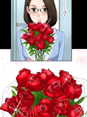 [かるきやカンパニー (かるきや)] 友母玩具 -母がアイツの玩具に堕ちるまで  (オリジナル)  分页版_0118